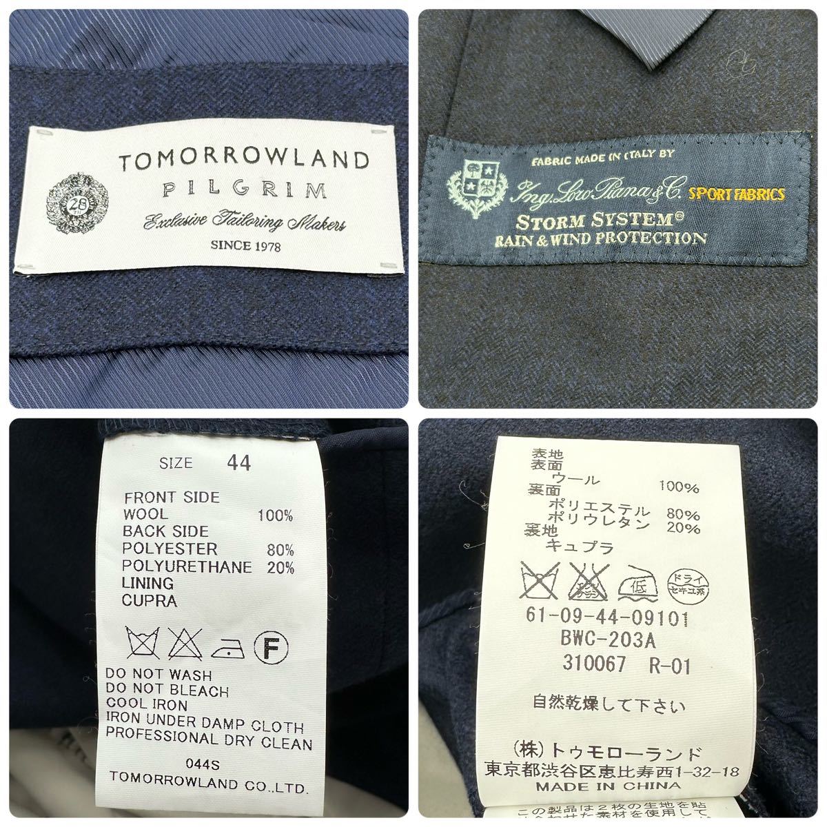 【入手困難】TOMORROWLAND PILGRIM トゥモローランドピルグリム×Loro Piana ロロピアーナ ベルト付 ステンカラーコート トレンチコート