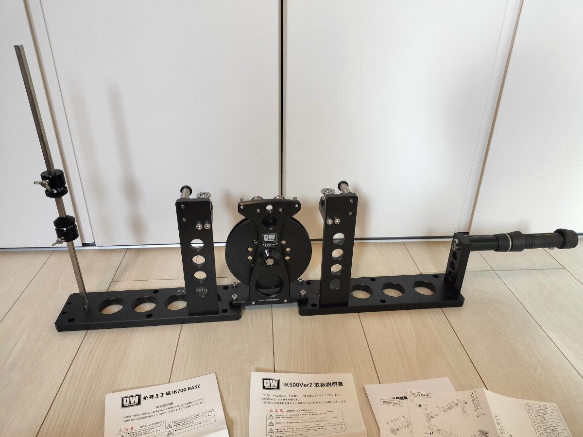 糸巻き工場 IK500 ver 2+IK700 BASE 魚矢 UOYA×スタジオ 糸巻き工場 IK500 ver 2+IK700 BASE 魚矢 UOYA×スタジオ