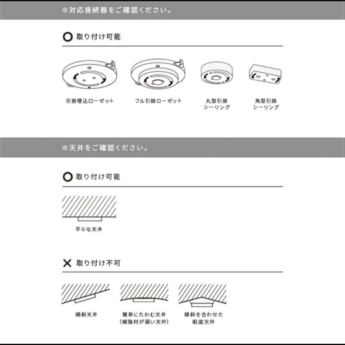 新生活の照明はに！！シーリングライト 照明 リモコン式 モノトーン 天井照明 照明器具 北欧 おしゃれ照明 直付け