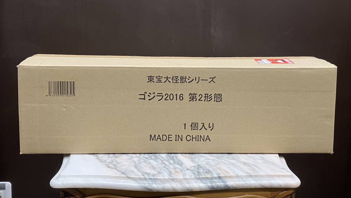 未開封【東宝大怪獣シリーズ】 ゴジラ(2016) 第2形態 シン・ゴジラ エクスプラス 少年リック 検 海洋堂 蒲田くん_画像7