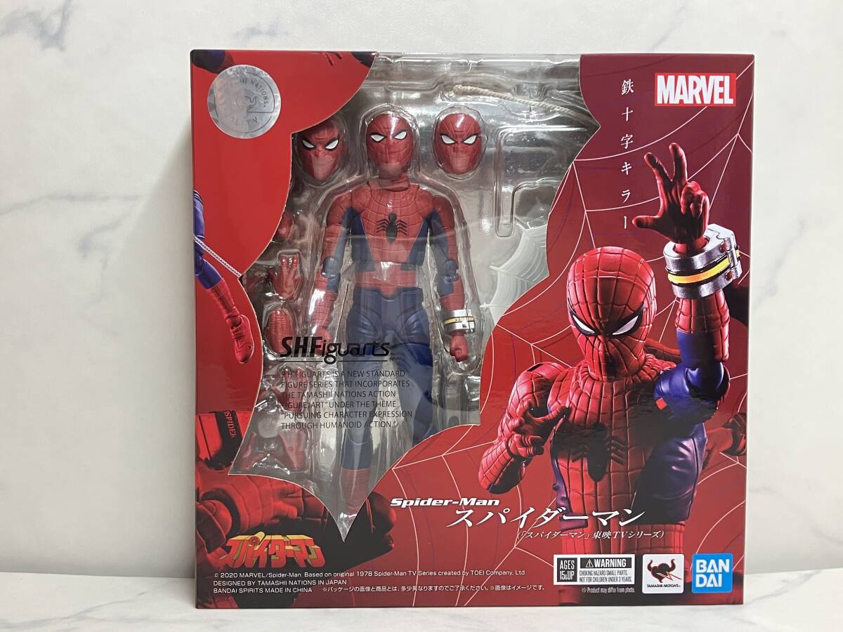 未開封【S.H.Figuarts】スパイダーマン（「スパイダーマン」東映TV