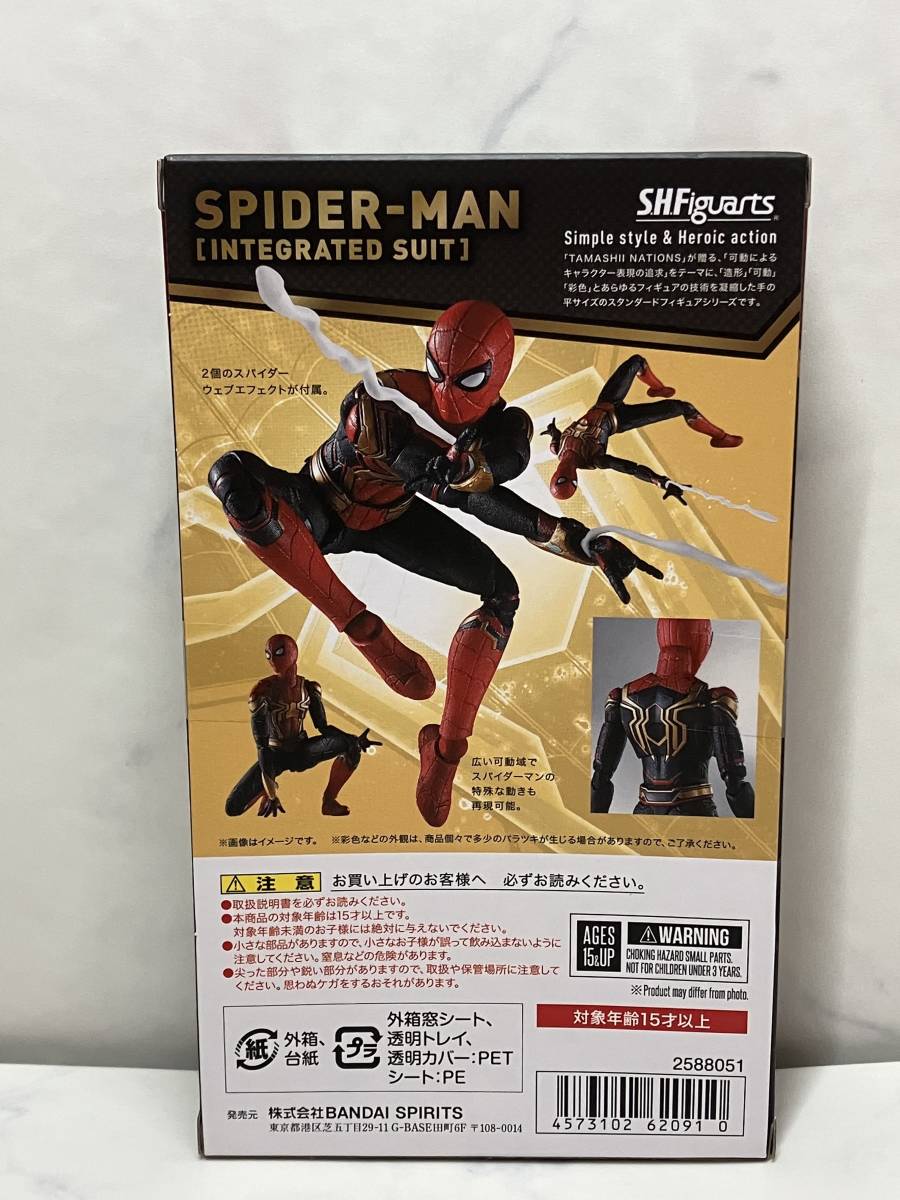 未開封【S.H.Figuarts】スパイダーマン［インテグレーテッドスーツ］ノー・ウェイ・ホーム MARVEL マーベル バンダイ_画像2