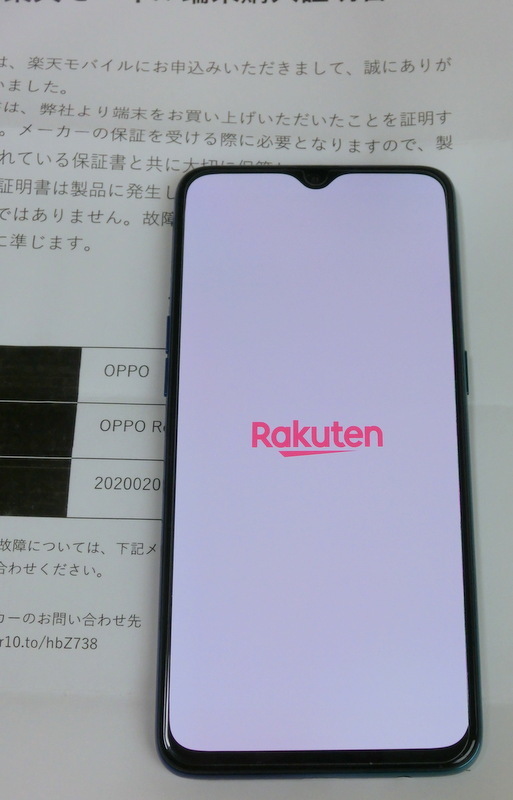 ★オッポ/OPPO Reno A SIMフリー [楽天モバイル]★未使用保護ケース、ACアダプタ、ヘッドフォン付_画像2