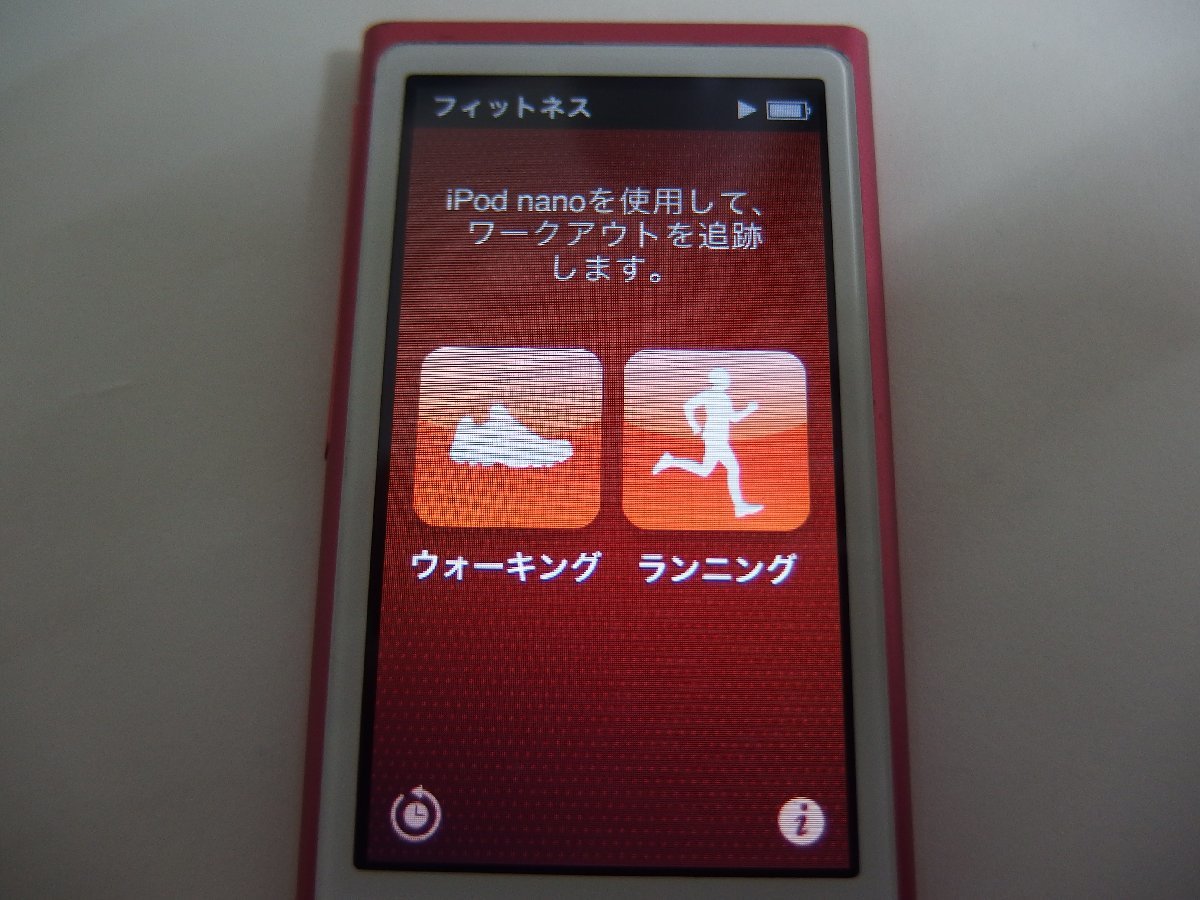 ユ■IP519　♪Apple iPod nano A1446 第7世代 16GB 初期化済 現状品_画像3