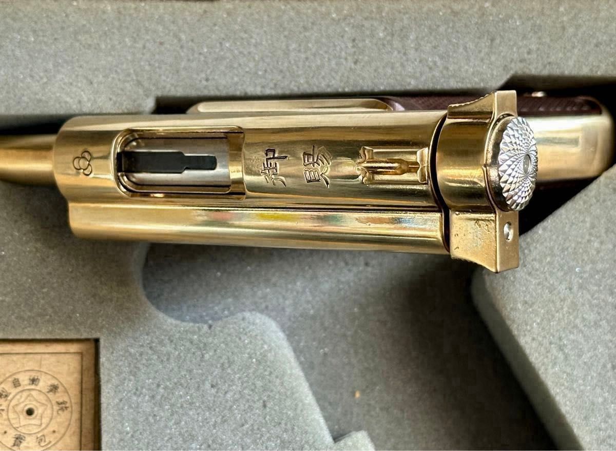 美品】 南部式小型自動拳銃 通称ベビーナンブ ダミーカート仕様 美品】 南部式小型自動拳銃 通称ベビーナンブ ダミーカート仕様