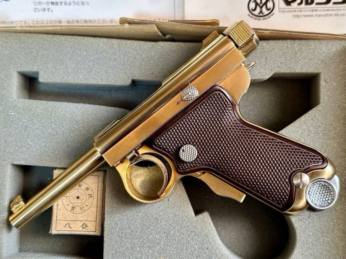 美品】 南部式小型自動拳銃 通称ベビーナンブ ダミーカート仕様 美品】 南部式小型自動拳銃 通称ベビーナンブ ダミーカート仕様