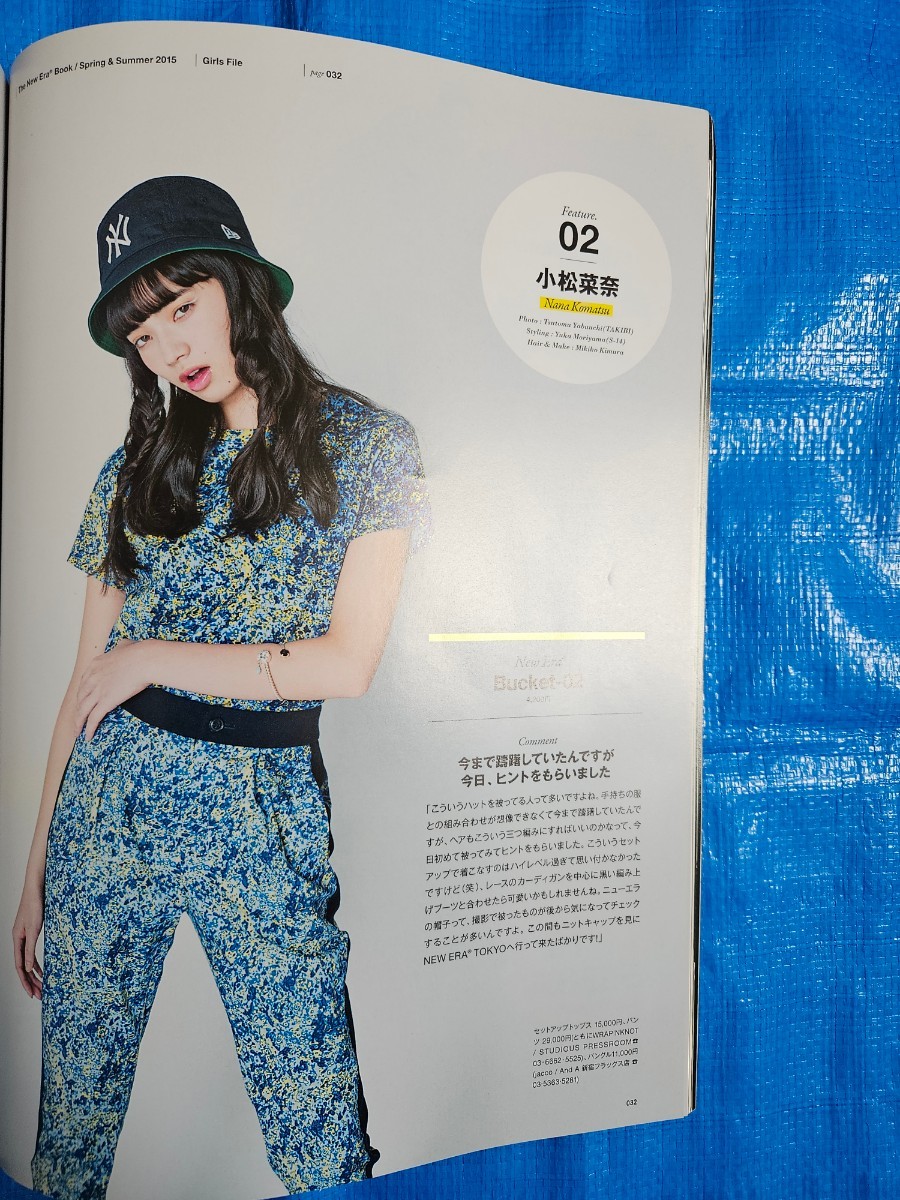 The New Era Book(ザ・ニューエラ・ブック) Spring & Summer 2015 松井珠理奈/千葉雄大/賀来賢人/小森隼/衛藤美彩/伊藤万理華/小松菜奈 他_画像3