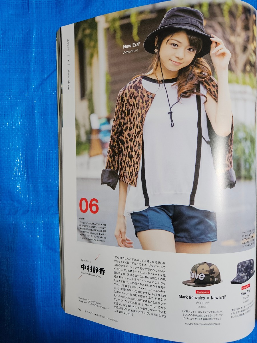 The New Era Book(ザ・ニューエラ・ブック) Spring & Summer 2015 松井珠理奈/千葉雄大/賀来賢人/小森隼/衛藤美彩/伊藤万理華/小松菜奈 他_画像8