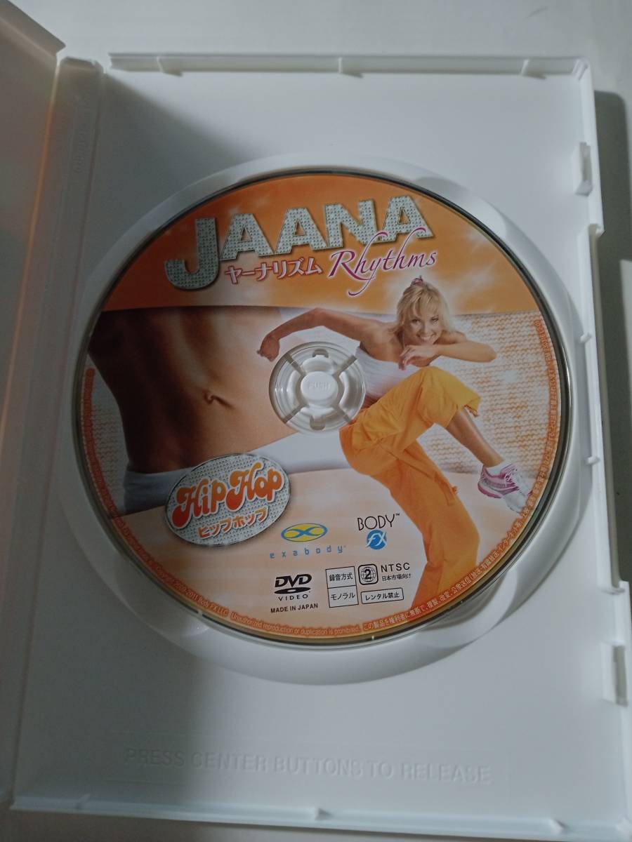 ＤＶＤ　ヤーナリズム　ＪＡＡＮＡ　　管理Ｇ_画像2