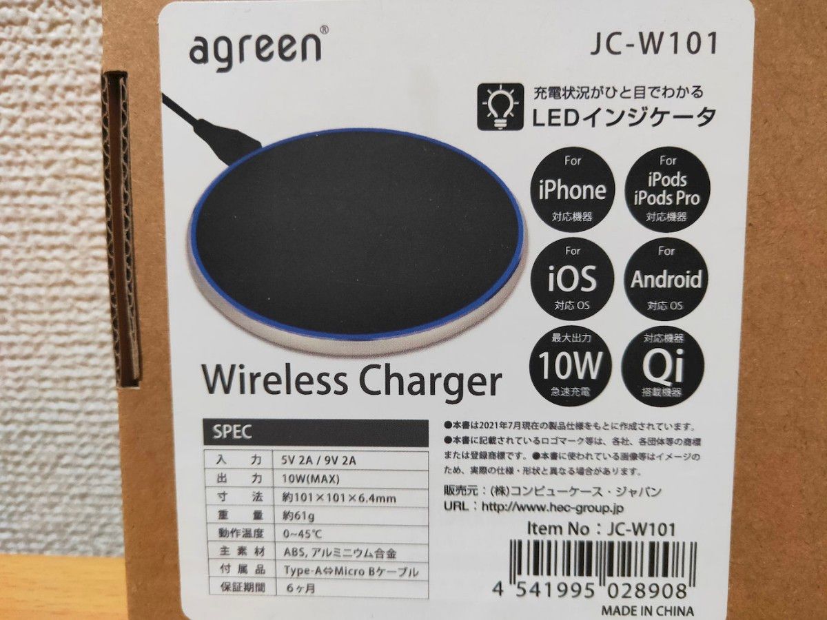 ワイヤレス充電JC-W101　10w