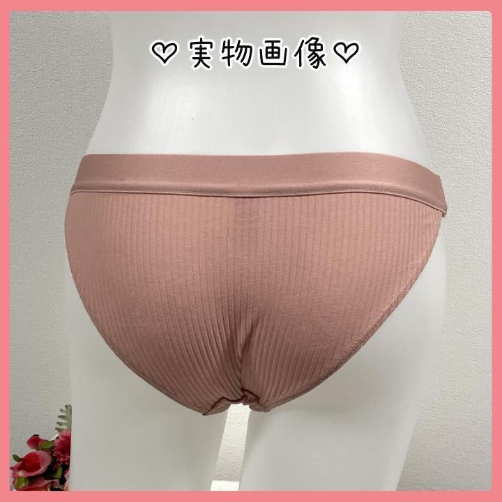 新品レディースショーツ ピンクLサイズリブ綿シンプルヒップハンガーPINKセクシー女性用下着かわいい_画像10