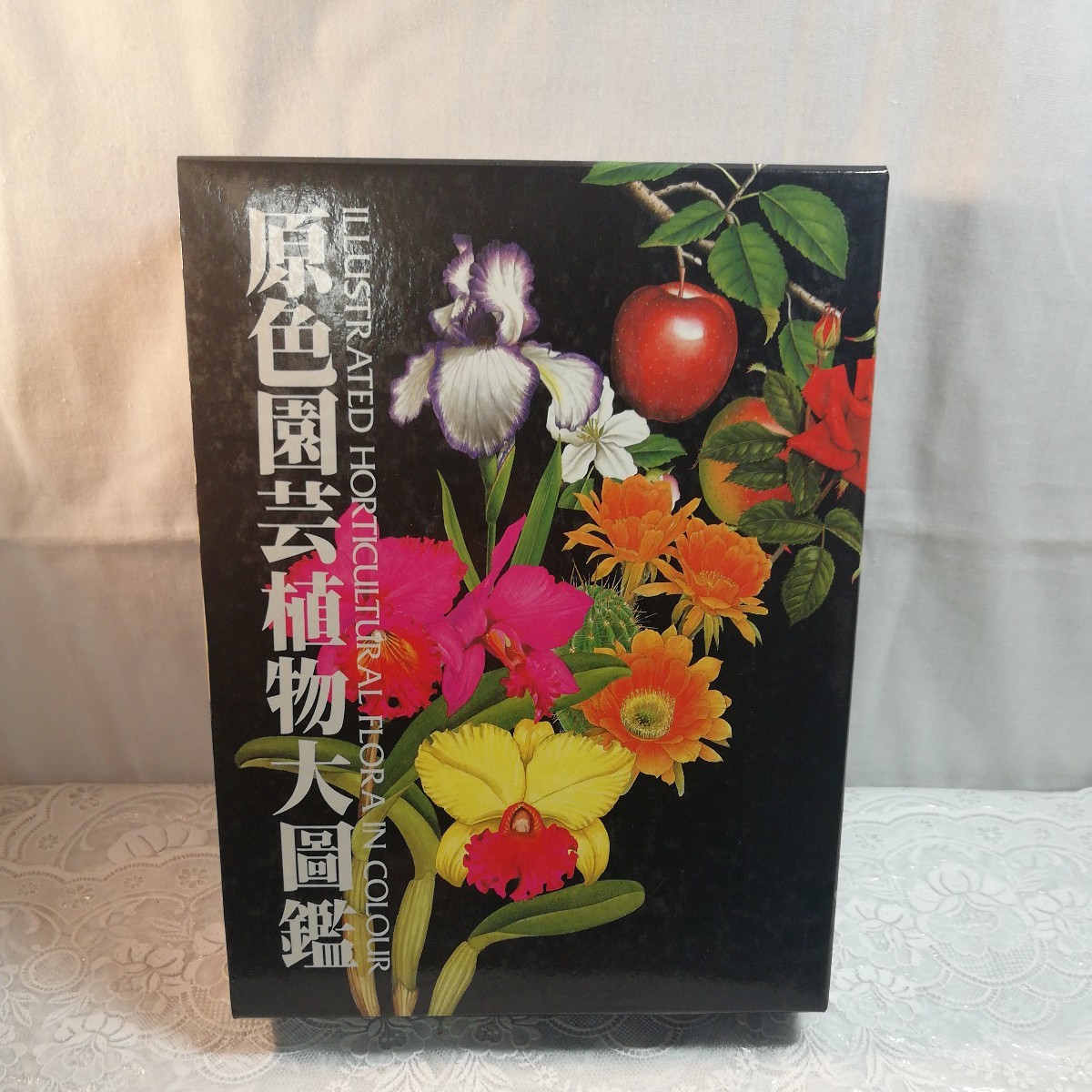 . color gardening plant large illustrated reference book north . pavilion issue the first version 