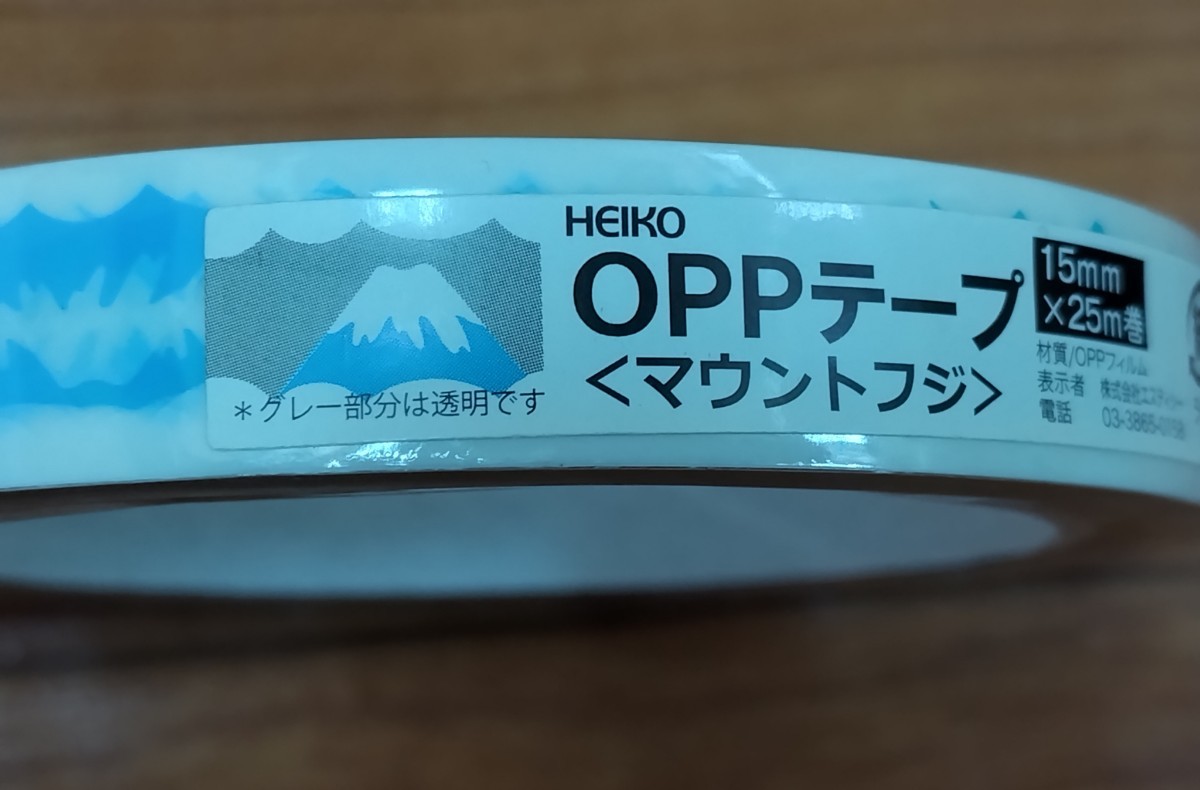 Y1446 : マウント 富士　OPPテープ　セロハンテープ　富士山　新品未使用_画像1