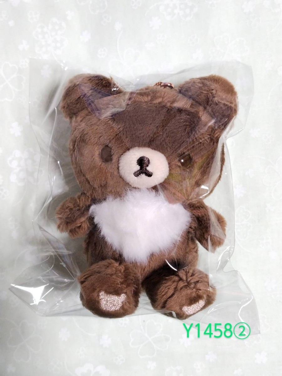 リラックマ おでかけぬいぐるみキーホルダー チャイロイコグマ リラックマ おでかけぬいぐるみキーホルダー チャイロイコグマ