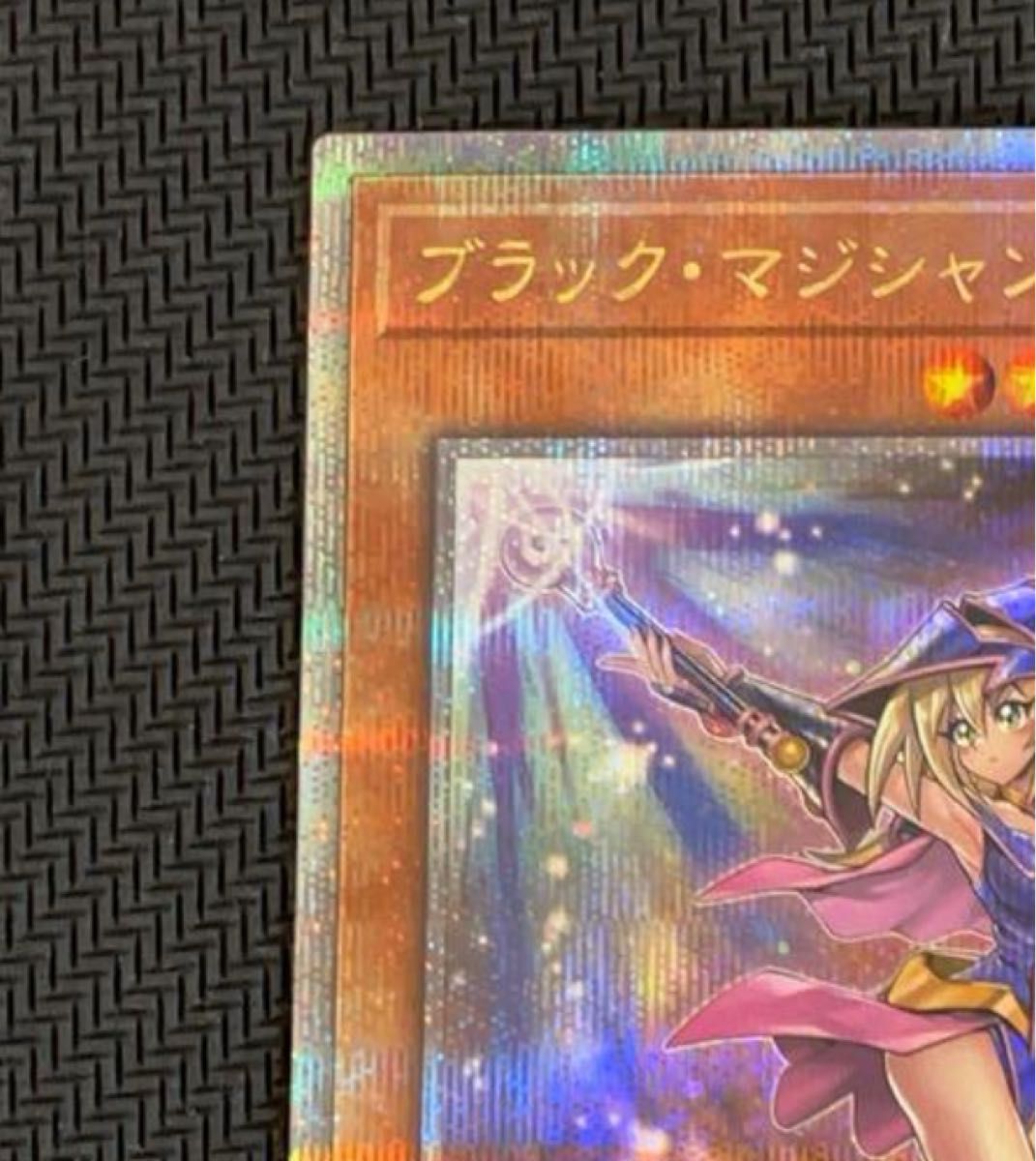 遊戯王 ブラックマジシャンガール 絵違い クオシク 25th|Yahoo 遊戯王 ブラックマジシャンガール 絵違い クオシク 25th|Yahoo