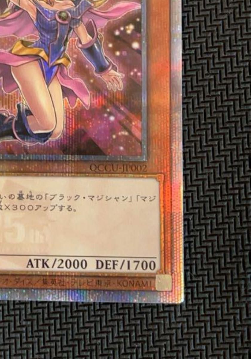 遊戯王 ブラックマジシャンガール 絵違い クオシク 25th|Yahoo 遊戯王 ブラックマジシャンガール 絵違い クオシク 25th|Yahoo
