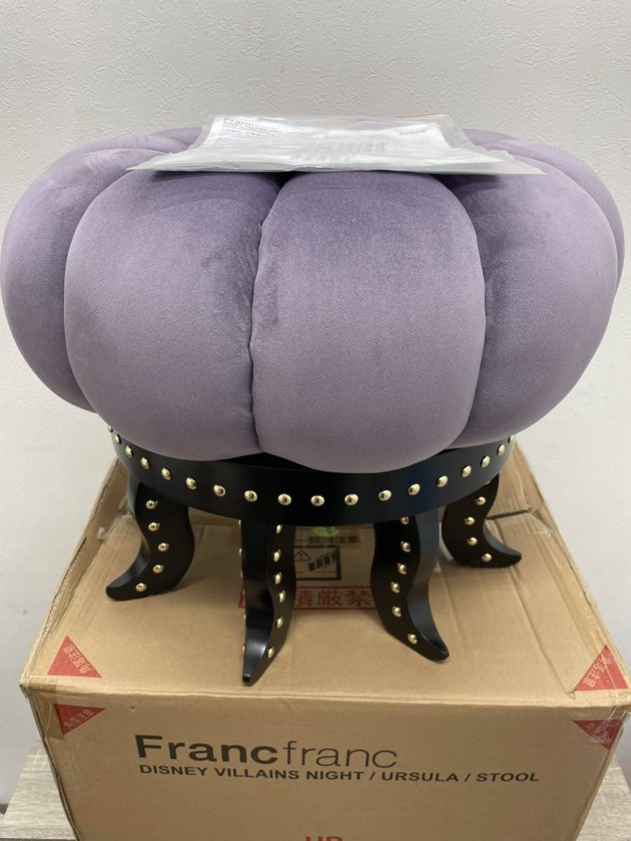 Yahoo!オークション - Francfranc アースラ スツール Disney Yahoo!オークション - Francfranc アースラ スツール Disney