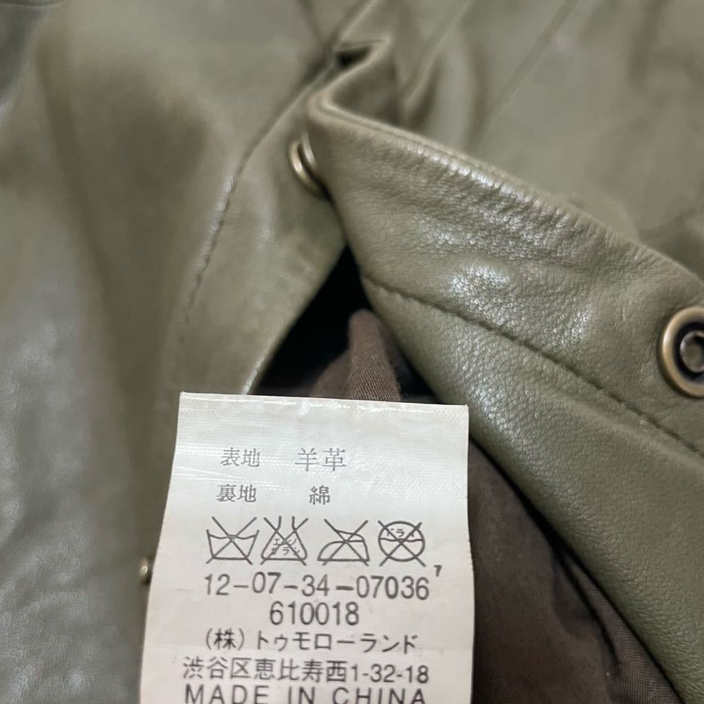 TOMORROWLAND Tomorrowland MACPHEE McAfee кожаный жакет кожа ягненка Rider's блузон женский размер S соответствует шар SS1464