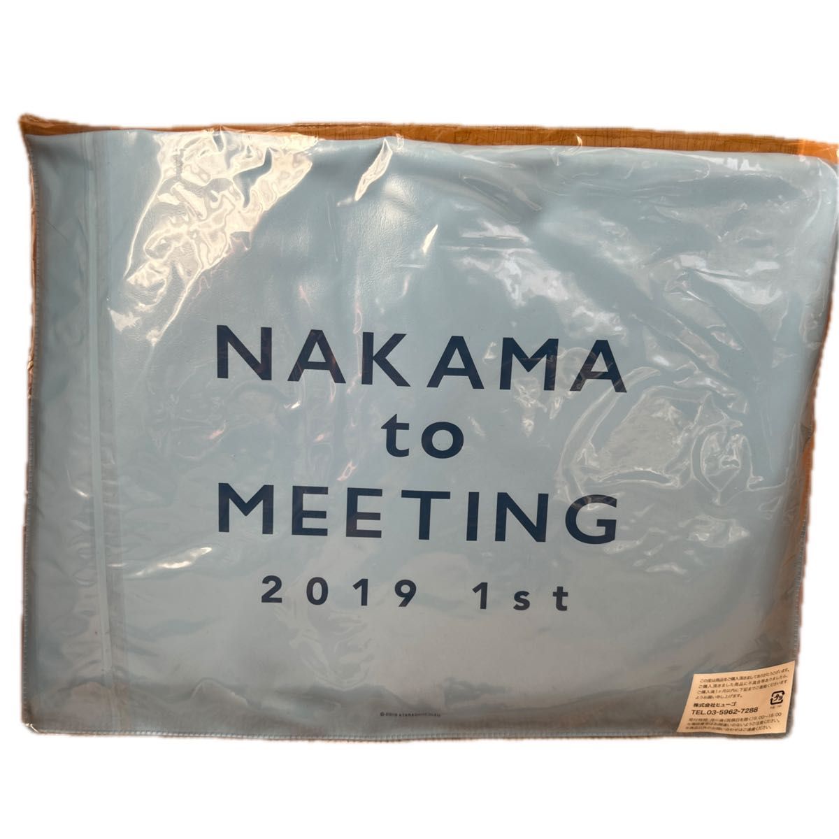 【新しい地図】NAKAMA to MEETING 2019 ステーショナリーグッズ