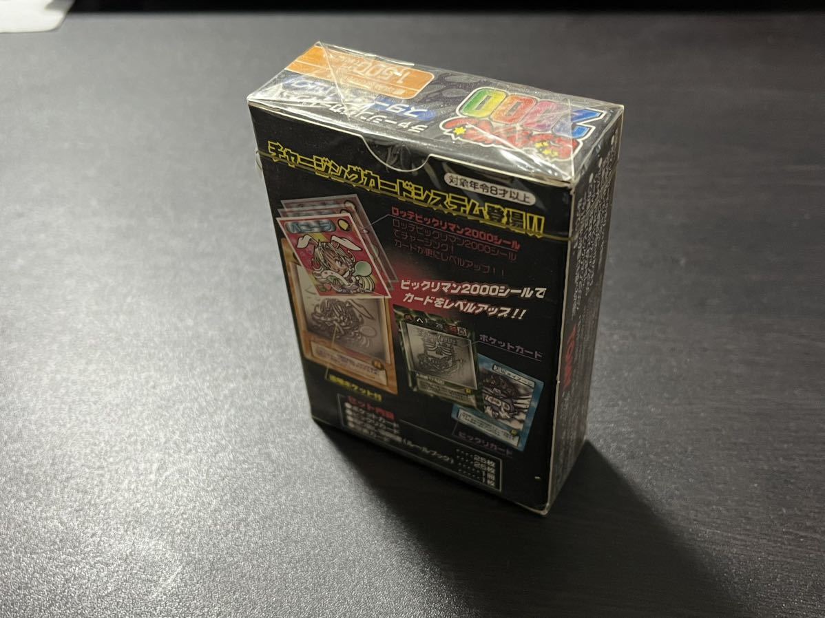 【カード】ビックリマン２０００チャージングカードゲーム スターターパック ５０枚入り_画像3