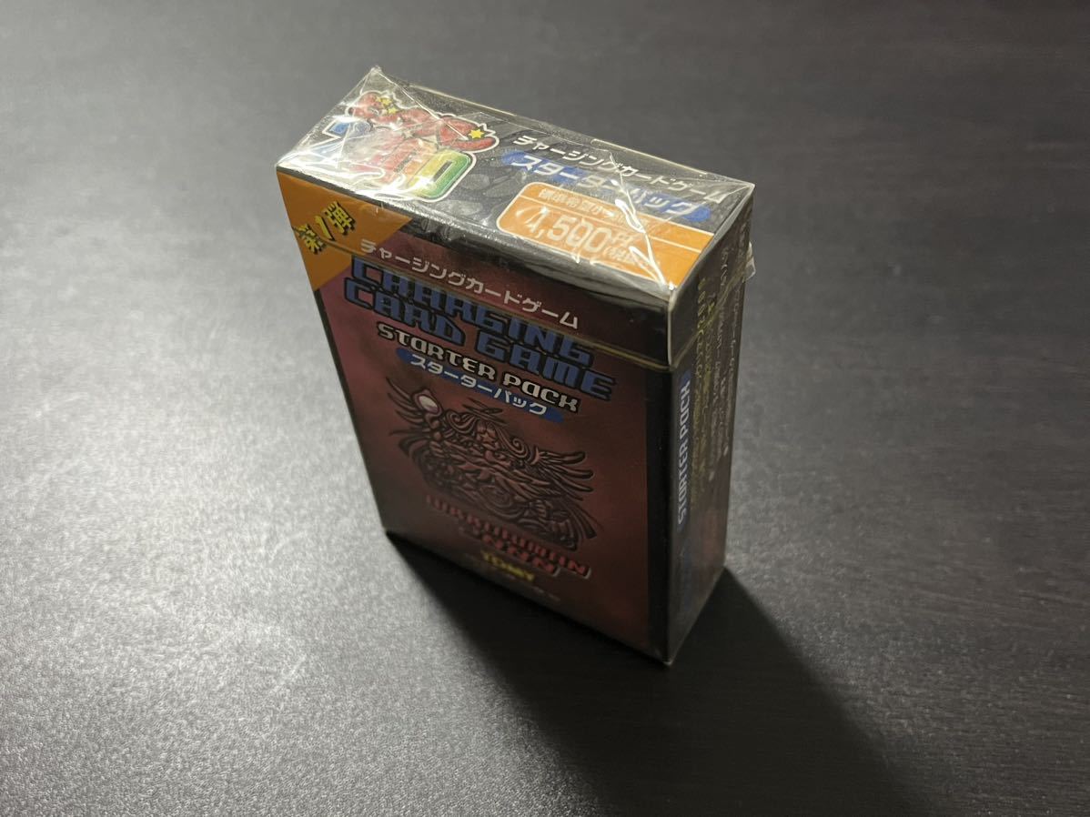 【カード】ビックリマン２０００チャージングカードゲーム スターターパック ５０枚入り_画像2