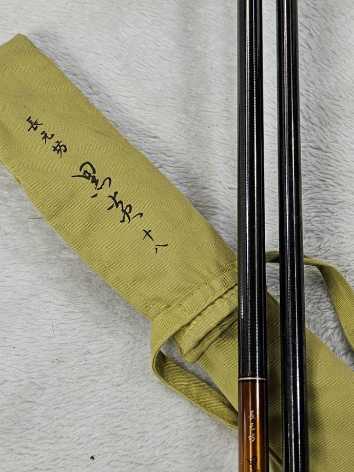 Yahoo!オークション - 中古 【DAIWA】 長元坊 黒炎 18尺 Yahoo!オークション - 中古 【DAIWA】 長元坊 黒炎 18尺