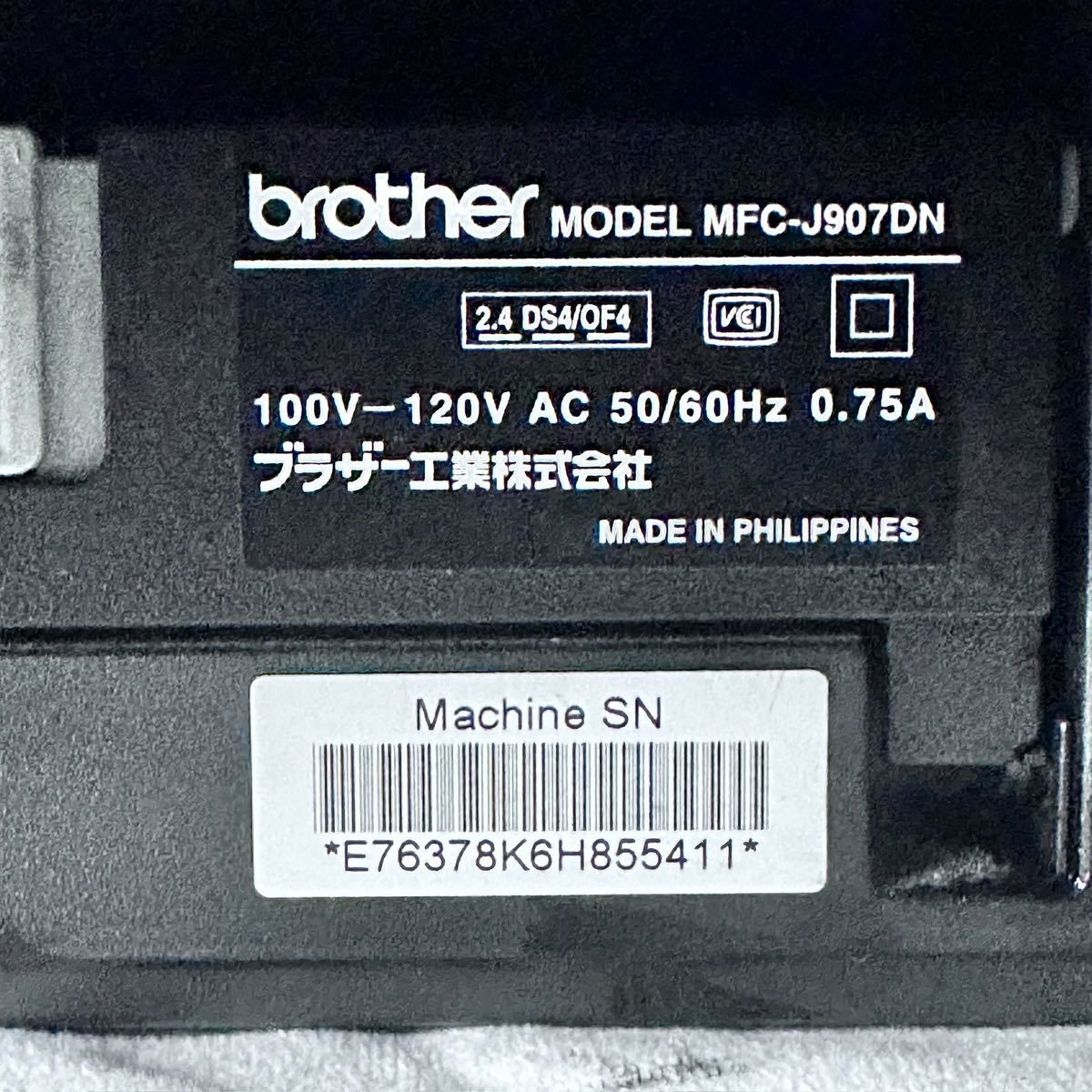 P00991 brother ブラザー インクジェットプリンター MFC-J907DN ジャンク_画像6
