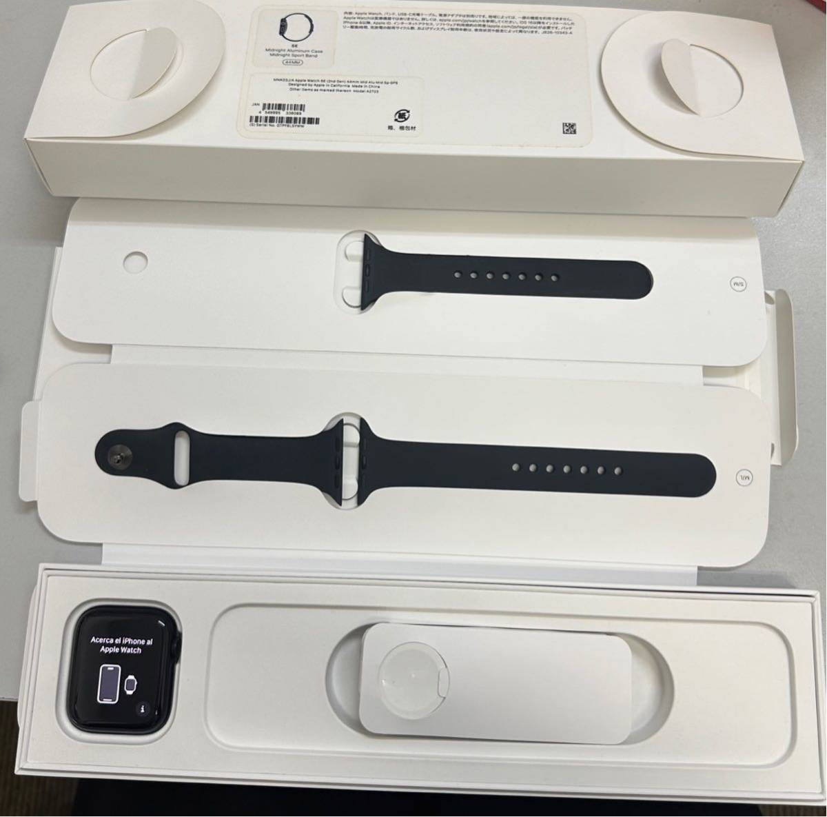 【美品】Apple Watch SE (2nd Gen ) 44mm GPSモデル アップルウォッチ