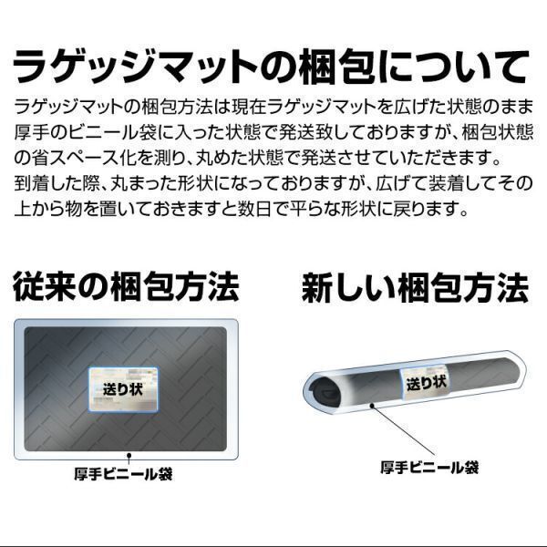 RAV4 XA5# 2019(H31).4 - ハリアー 80系 2020(R2).6 - 3D ラバーマット 2列目用 フロアマット ブラック カスタムアウトドア レジャー.LM70_画像7