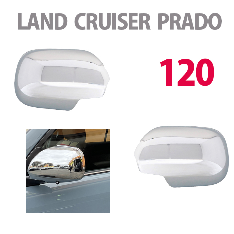 プラド120 ランドクルーザー ランクル シルバー メッキ ミラーカバー LAND CRUISER PRADO　ドアミラーカバー_画像1