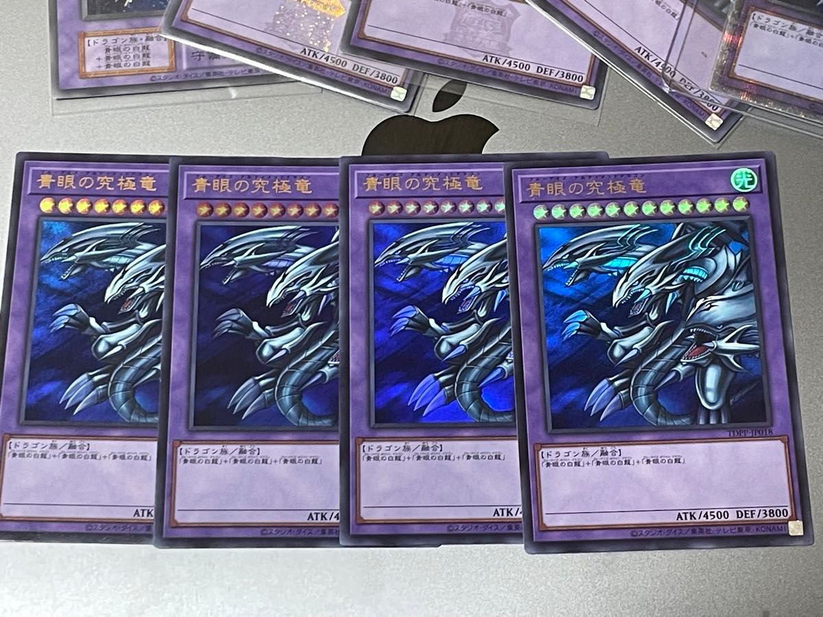 青眼の究極竜 シークレットレア 復刻版 決闘者伝説 - 遊戯王OCG 青眼の究極竜 シークレットレア 復刻版 決闘者伝説 - 遊戯王OCG
