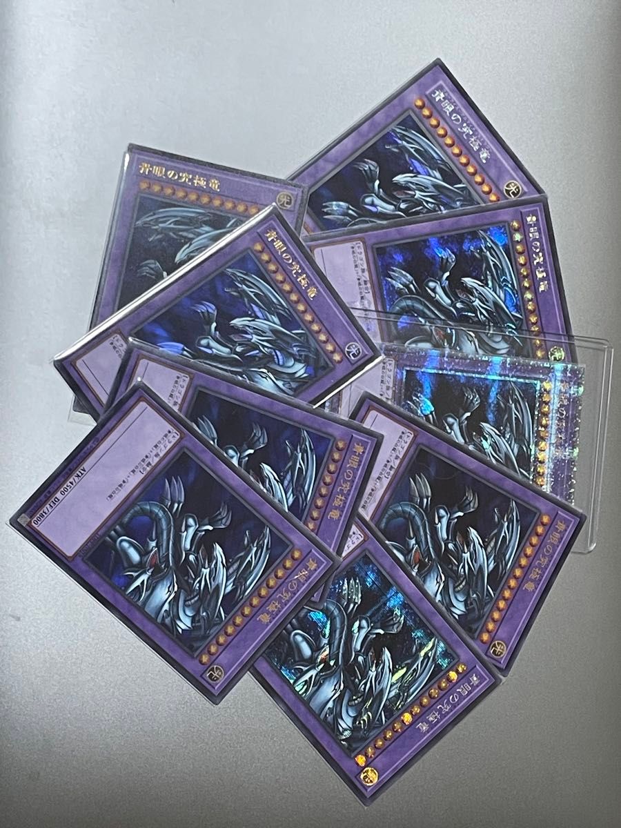 青眼の究極竜 シークレットレア 復刻版 決闘者伝説 - 遊戯王OCG 青眼の究極竜 シークレットレア 復刻版 決闘者伝説 - 遊戯王OCG