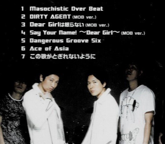 [CD] Masochistic Ono Band Masochistic Over Beat　神谷浩史・小野大輔 DearGirl Stories_画像3