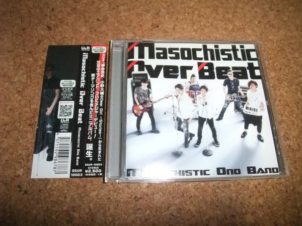 [CD] Masochistic Ono Band Masochistic Over Beat　神谷浩史・小野大輔 DearGirl Stories_画像1