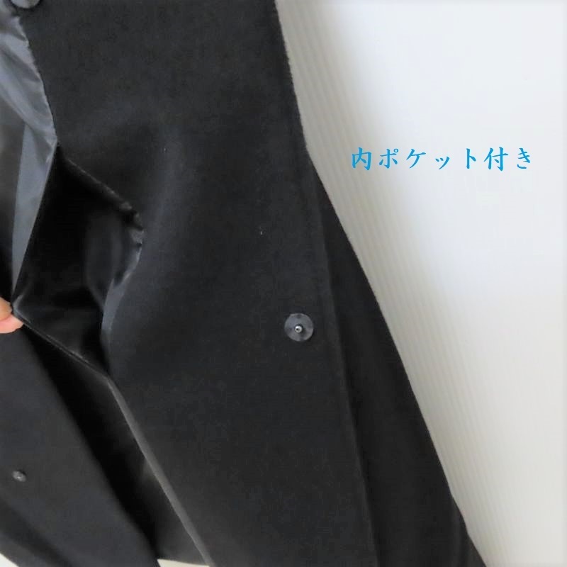 Club wistaria * new goods long Japanese clothes coat cashmere door garment road line made in Japan ( black color )3289(6f)