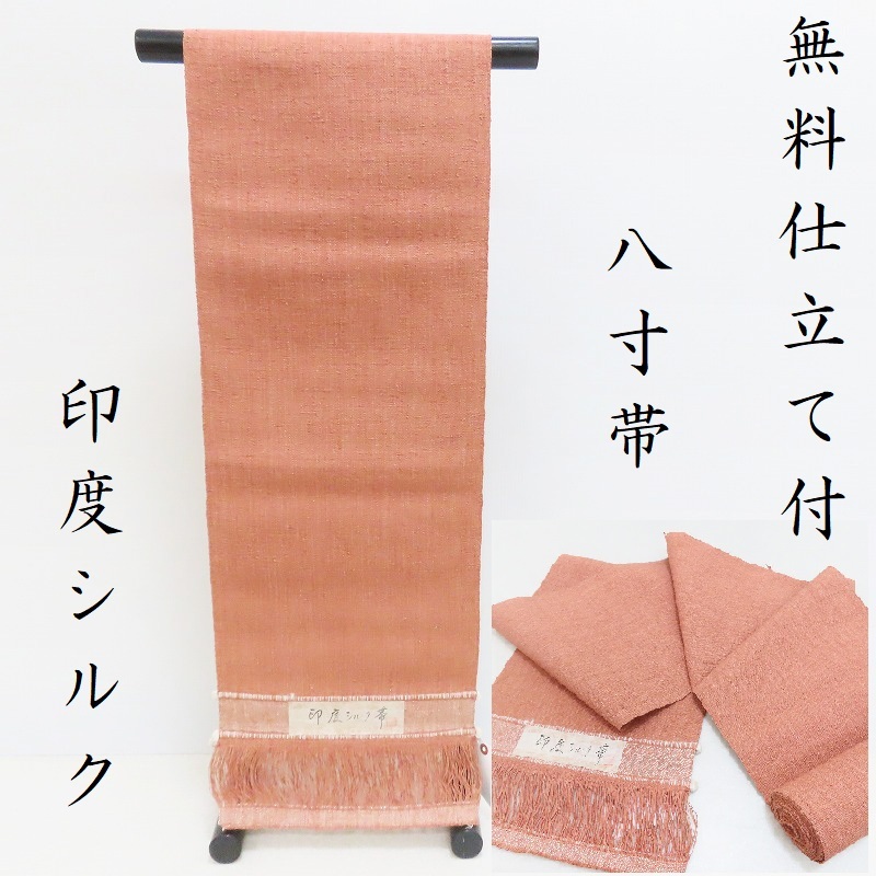 I956厳選西陣 名門機屋「織悦」 本袋帯 梅花紋 浅黄色地 全通 I956厳選西陣 名門機屋「織悦」 本袋帯 梅花紋 浅黄色地 全通