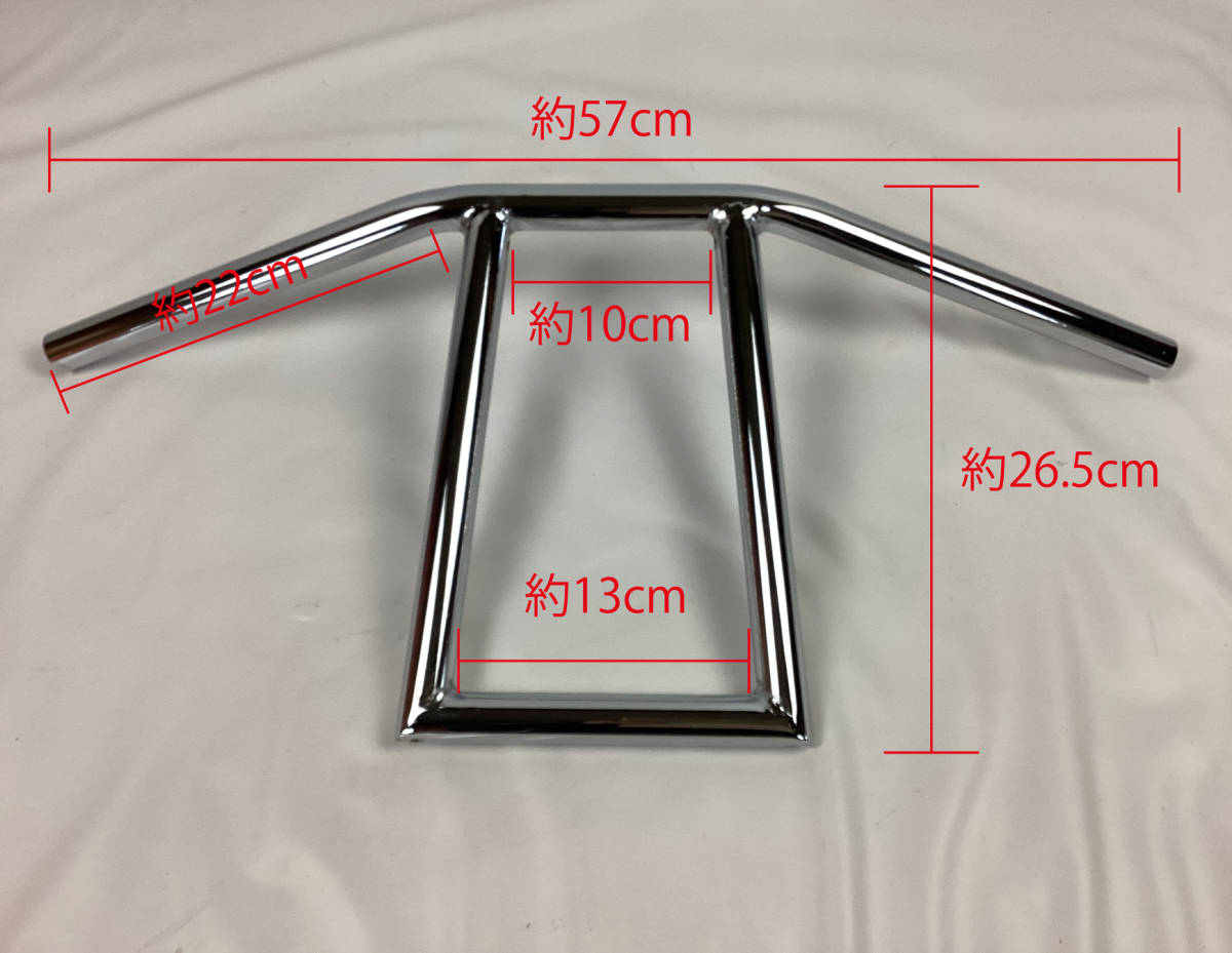 訳あり Tバー ハンドル メッキ 265mm 22.2mm 7/8inch 検 アタックバー ロボハン モンキー ゴリラ エイプ DAX TW SR400 グラストラッカー_画像6