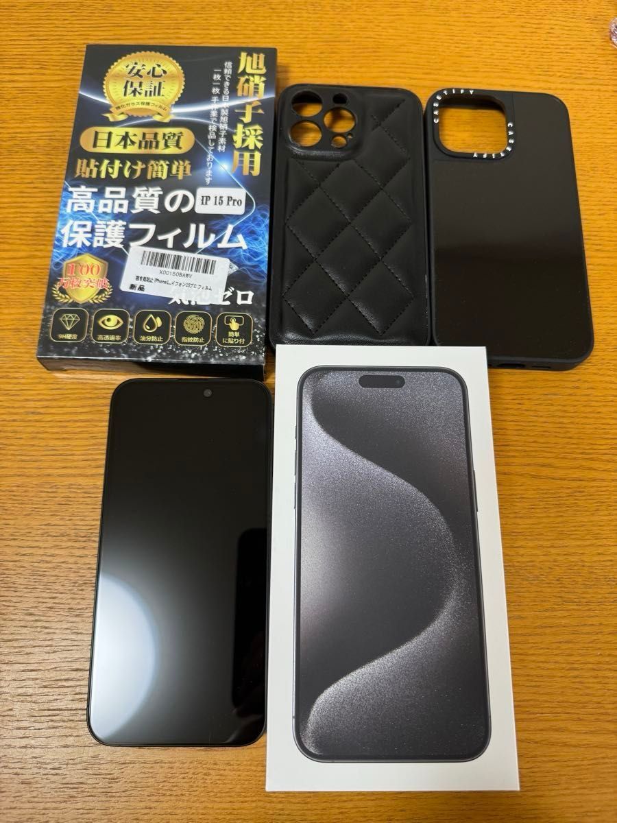 未使用Apple iPhone15ProMaxブラックチタニウム256GB|Yahoo 未使用Apple iPhone15ProMaxブラックチタニウム256GB|Yahoo