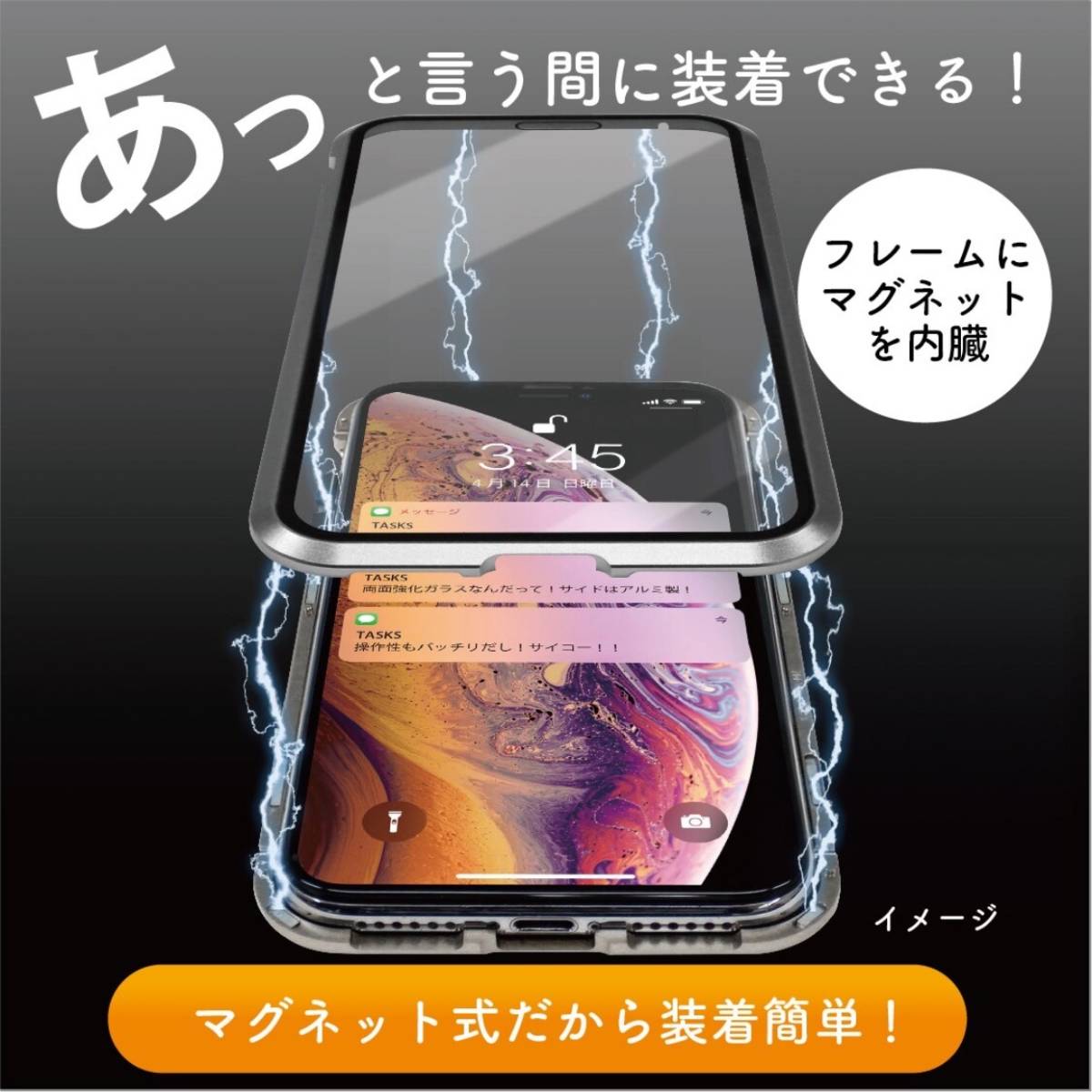 iPhone7/8/SE2/SE3/X/XS/XR/XSMax/12/12Pro 両面ガラス フィルム アルミ合金ケース 全面保護 磁力 耐衝撃 スマホ 7Plus/8Plus ケース の画像3