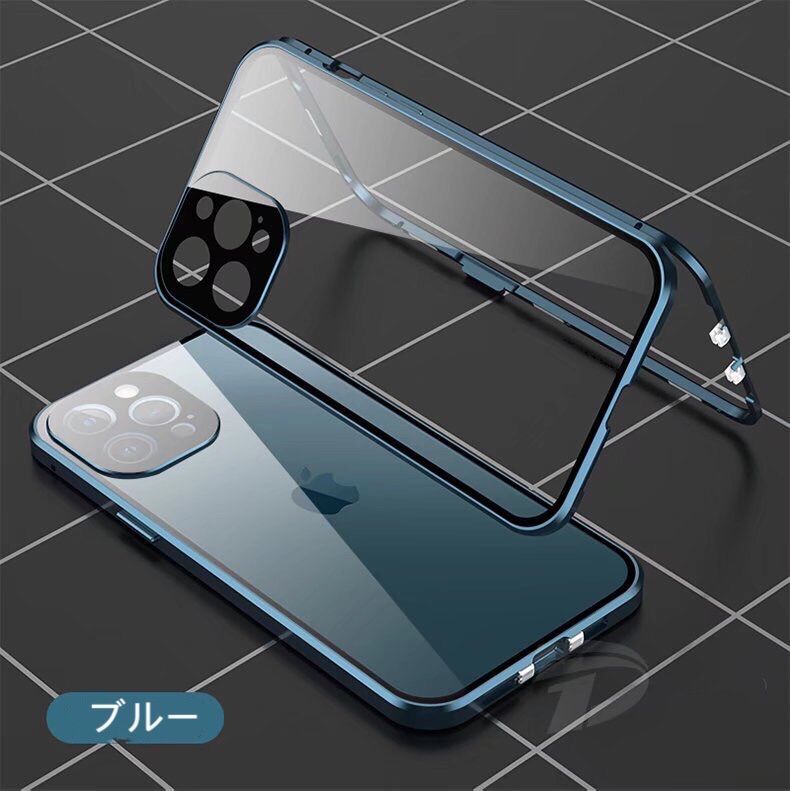 iPhone 13mini ブルー ダブルロック付 前後強化ガラス レンズカバー一体型 アルミ合金 耐衝撃 iPhone11 12 13 14 15 Pro max mini ケース_画像1