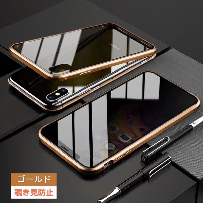 iPhoneXS 両面ガラス 覗き見防止 360度全面保護 アルミバンパー マグネット アイフォン 10 テン テンエス ケース_画像4
