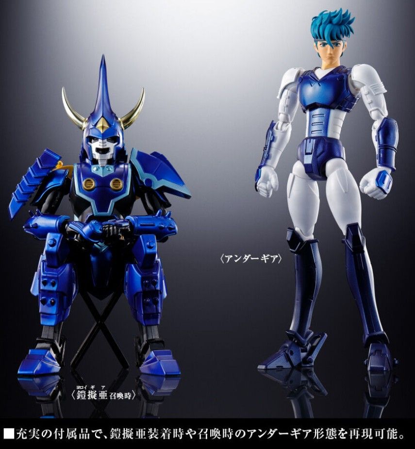 鎧伝サムライトルーパー アーマープラス5体セット (SPECIAL 鎧伝サムライトルーパー アーマープラス5体セット (SPECIAL