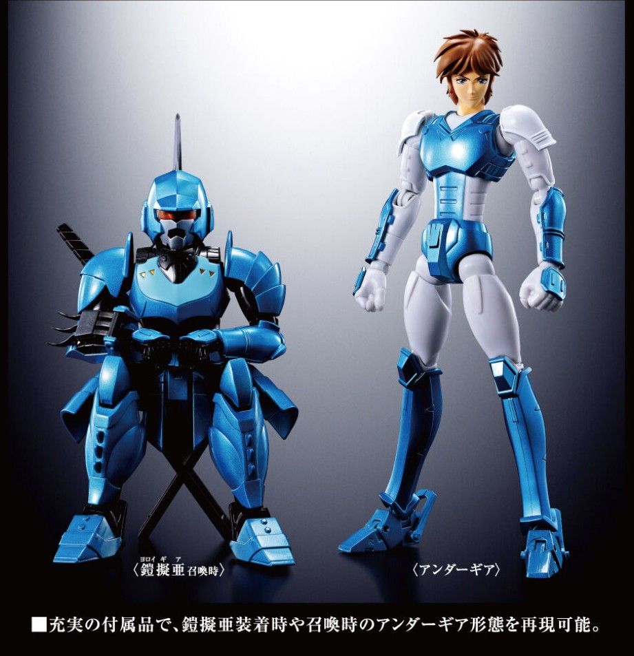 鎧伝サムライトルーパー アーマープラス5体セット (SPECIAL 鎧伝サムライトルーパー アーマープラス5体セット (SPECIAL