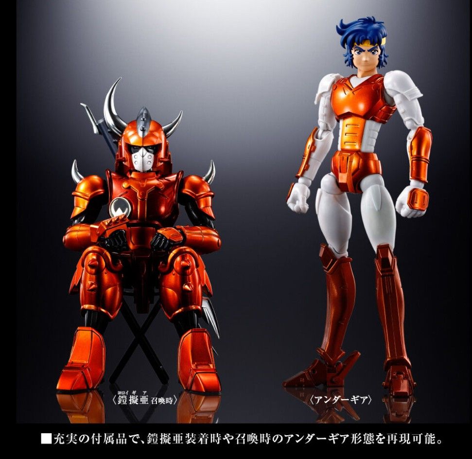 鎧伝サムライトルーパー アーマープラス5体セット (SPECIAL 鎧伝サムライトルーパー アーマープラス5体セット (SPECIAL