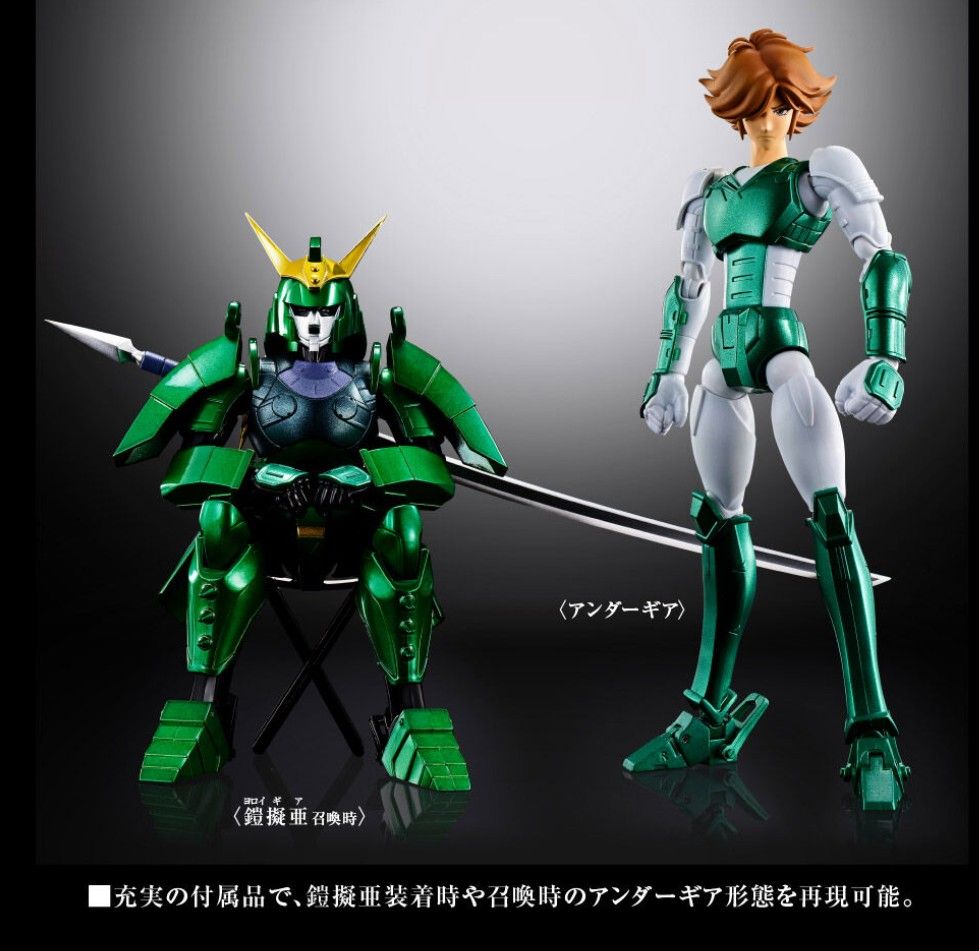 鎧伝サムライトルーパー アーマープラス5体セット (SPECIAL 鎧伝サムライトルーパー アーマープラス5体セット (SPECIAL