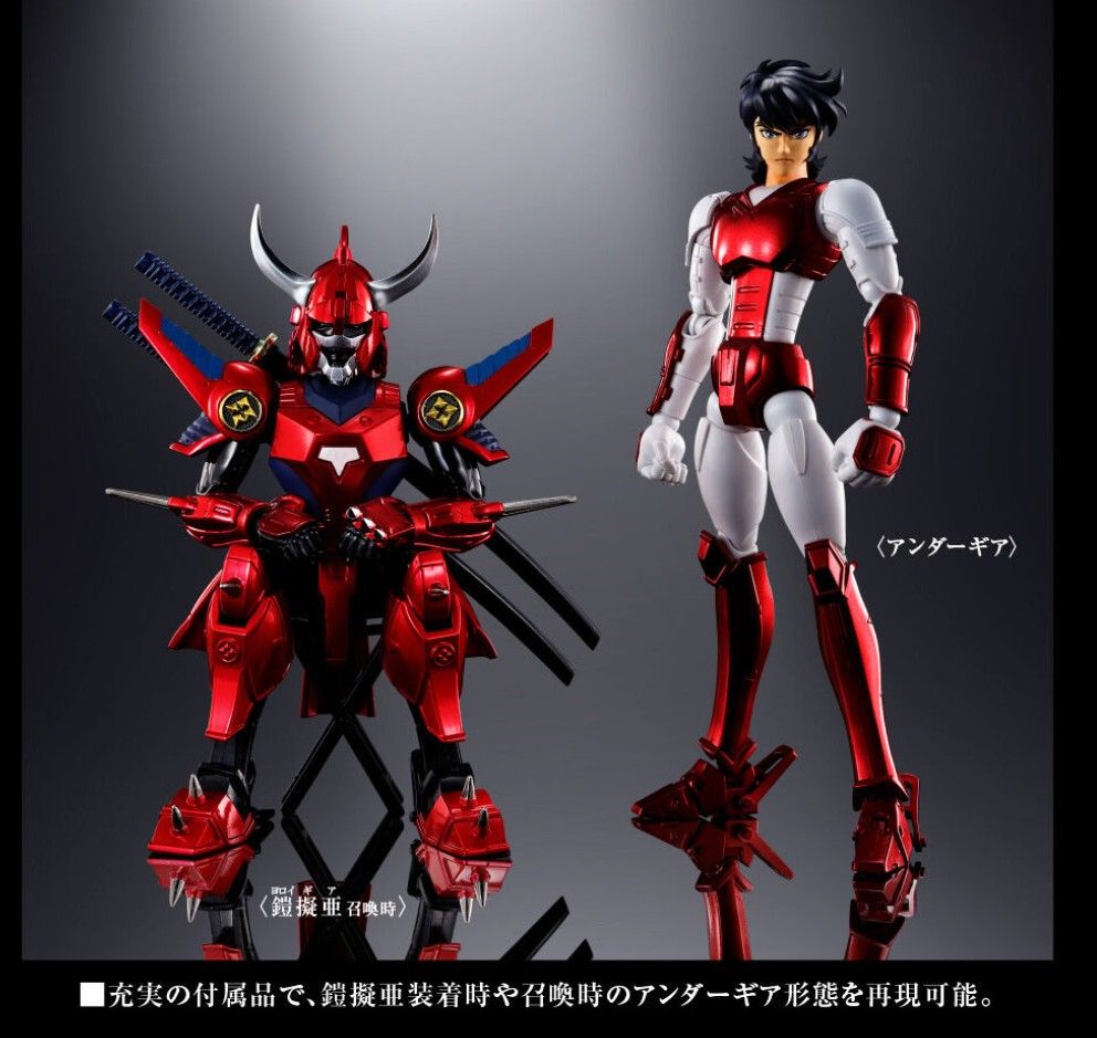 鎧伝サムライトルーパー アーマープラス5体セット (SPECIAL 鎧伝サムライトルーパー アーマープラス5体セット (SPECIAL