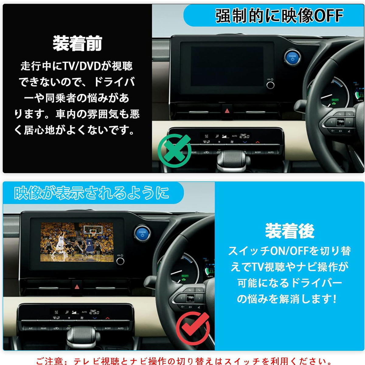 トヨタ アルファード ヴェルファイア 40系 TV キット ノア90系 ヴォクシー90系 テレビキャンセラー LEDスイッチ付　_画像7