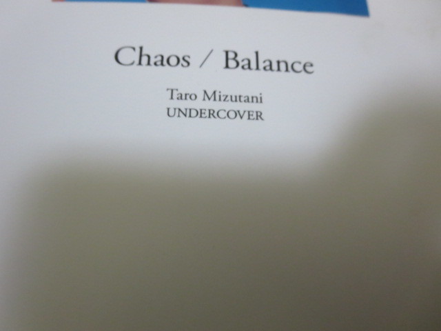 水谷太郎 UNDERCOVER アンダーカバー 作品集 第二弾　Chaos / Balance_画像2