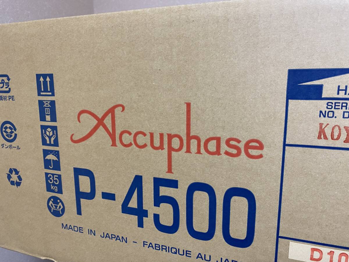 【美品】Accuphase P-4500 パワーアンプ 元箱 アキュフェーズの画像8