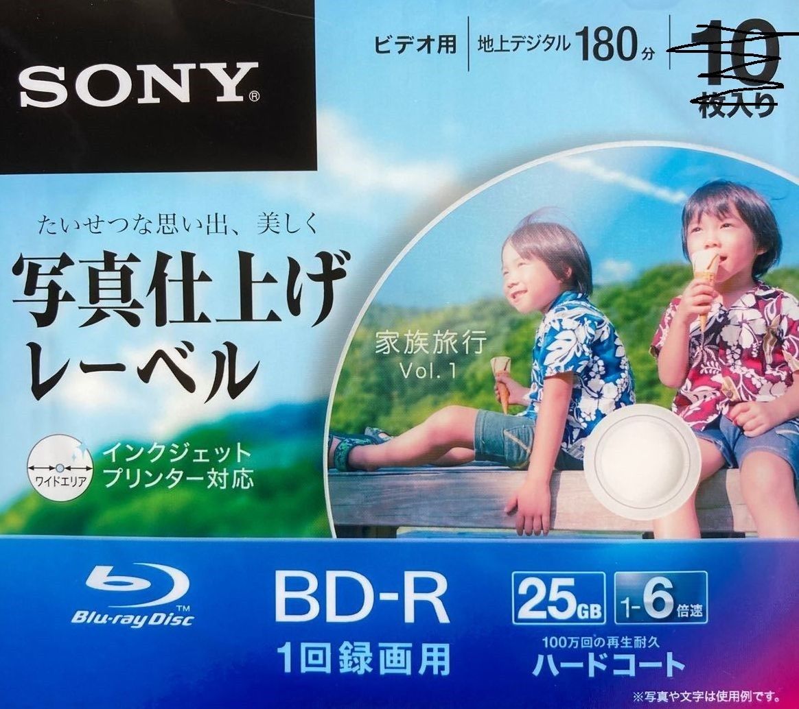 SONY BD-R 25GB 1回録画用 写真仕上げレーベル【5枚】
